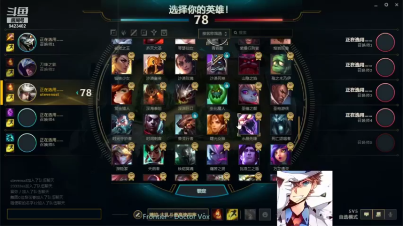 【2021-11-13 20点场】罢南万顷：我们是冠军 edg