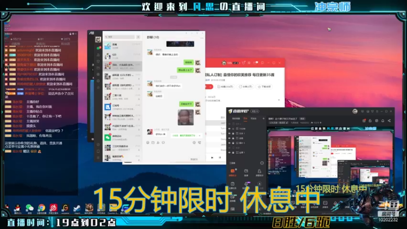 【2021-11-13 23点场】凡思叔叔：看啊！这个狮子狗又开始送了