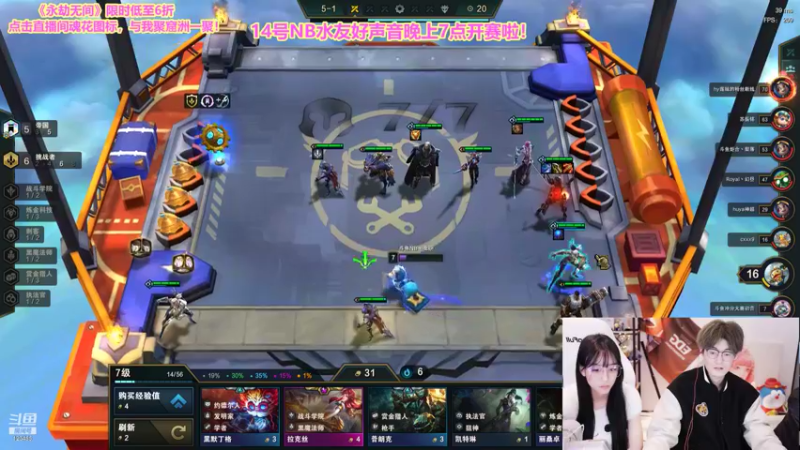 【2021-11-13 23点场】南波儿大魔王丶：云顶王者顶尖局冲第一！