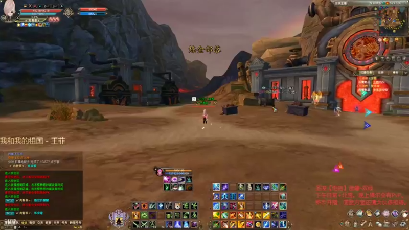 【2021-11-13 18点场】丶談笑：副本、日常、PvP