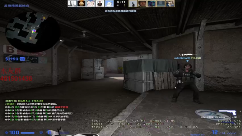 【2021-11-13 22点场】白起Baiq1wow：5EPL 挨挨虐