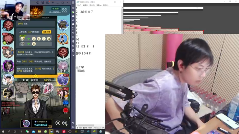 【2021-11-13 21点场】陈死狗cnh：枪法与相声并存的江湖术士！