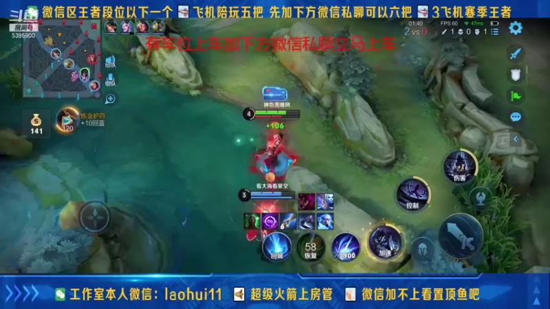 【2021-11-14 18点场】A老回：有车位带粉冲刺100连胜核弹诸葛亮！