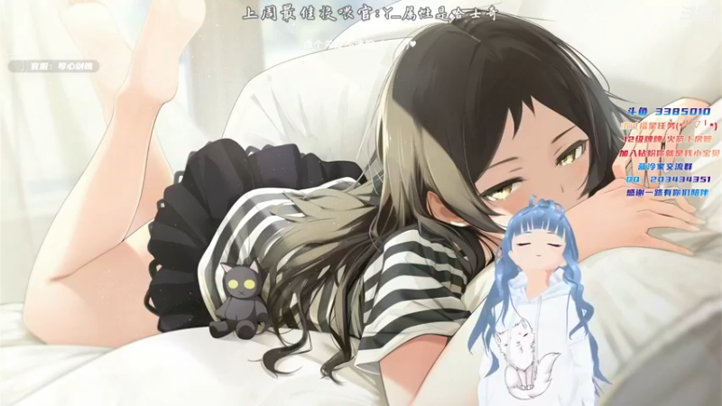 【2021-11-14 18点场】一只蓝泠：蓝泠：臭宝们来啦