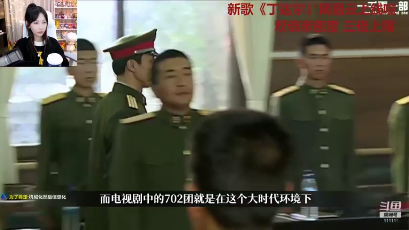 【2021-11-14 19点场】叶知秋Vanessa：叶知秋：黄金双倍