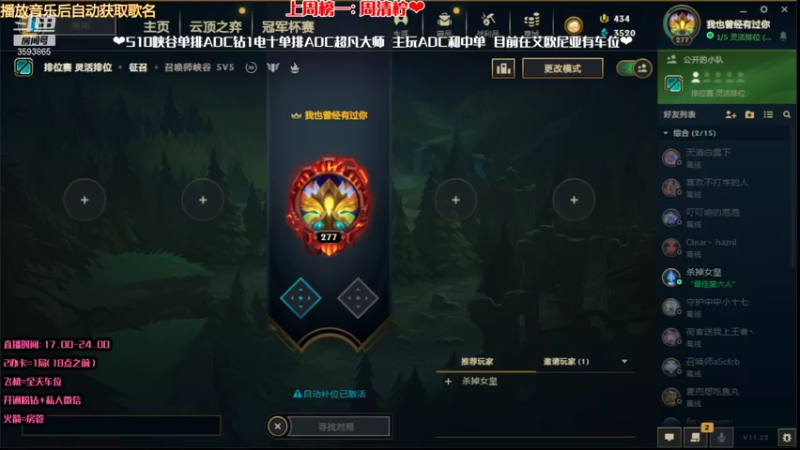 【2021-11-14 18点场】柠导：【柠导】艾欧尼亚有车位~王者小姐姐带飞~