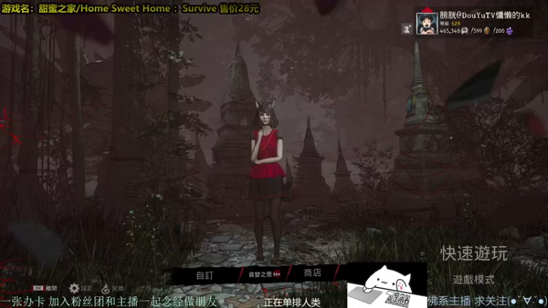 【2021-11-13 18点场】慵懒的kk：进来！屋里暖和。一起念经，甜蜜之家生存