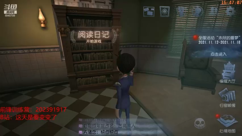 【2021-11-13 16点场】这天是要变变了：【变变天】和汪团、清欢挑战虚妄副本