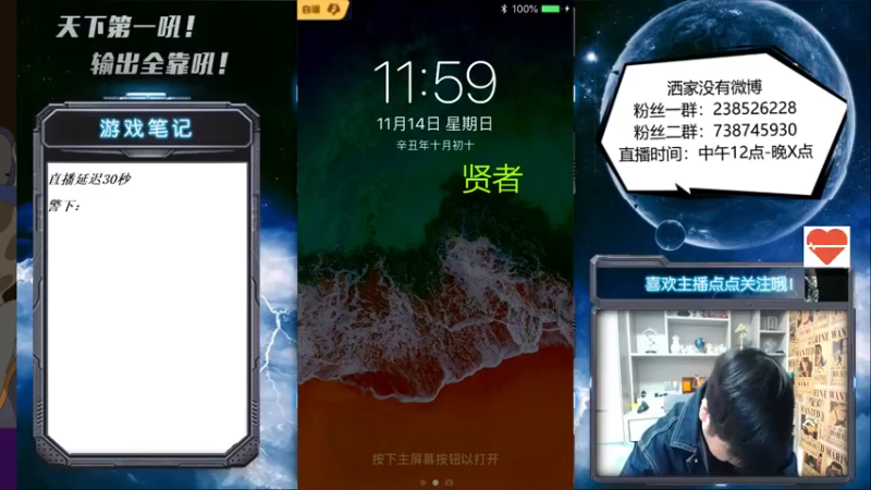 【2021-11-14 12点场】天下第一吼：大帅杯又白天直播啦！