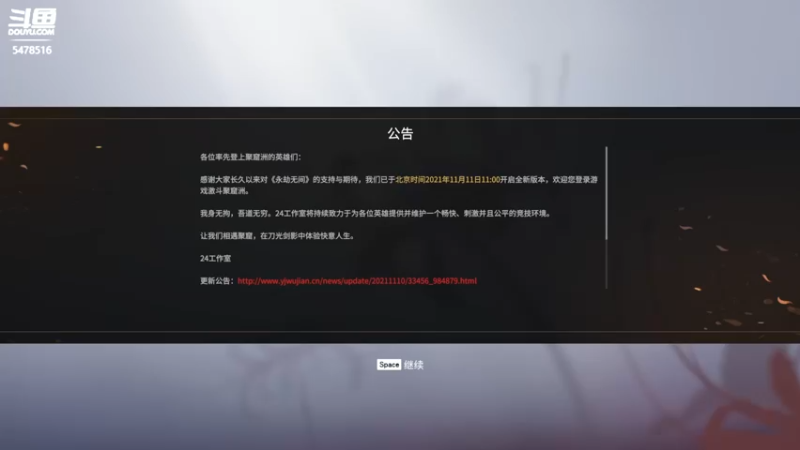 【2021-11-13 13点场】SAYA丶J：退役雇佣兵