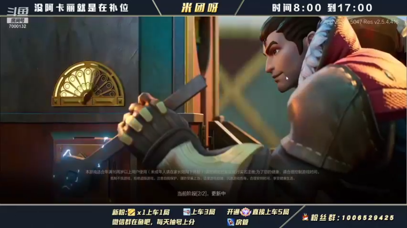 【2021-11-13 07点场】米团呀：国一阿卡丽带粉细节教学