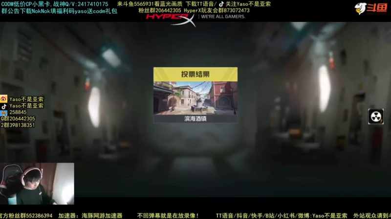 使命召唤手游2021-11-14 00-25录像