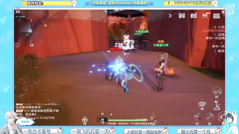【2021-11-13 23点场】兔八哥YonHen：《幻塔》有问必答