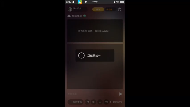 【2021-11-13 17点场】铁血怡然：铁血怡然 打炮啦！