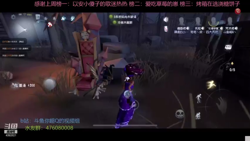 【2021-11-12 15点场】你超Q的：今天看ivl！！！！！！