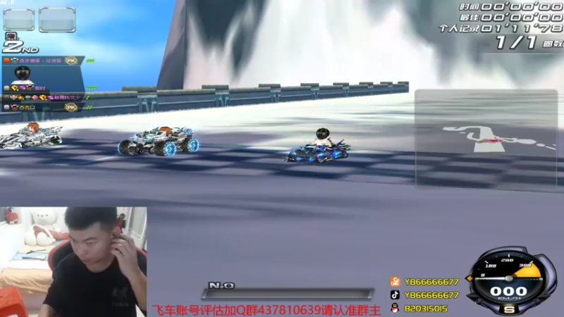 【2021-11-13 22点场】BN丶严斌：我回来了，几天不见阿，兄台们。