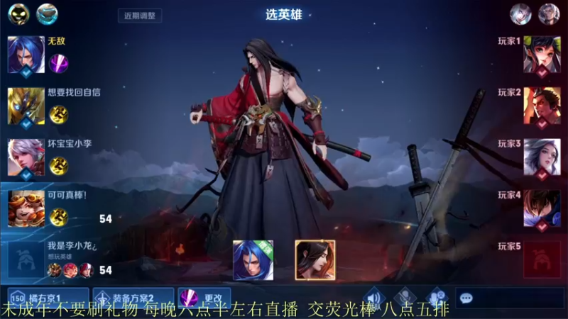 【2021-11-14 20点场】骚白：骚白五排系列