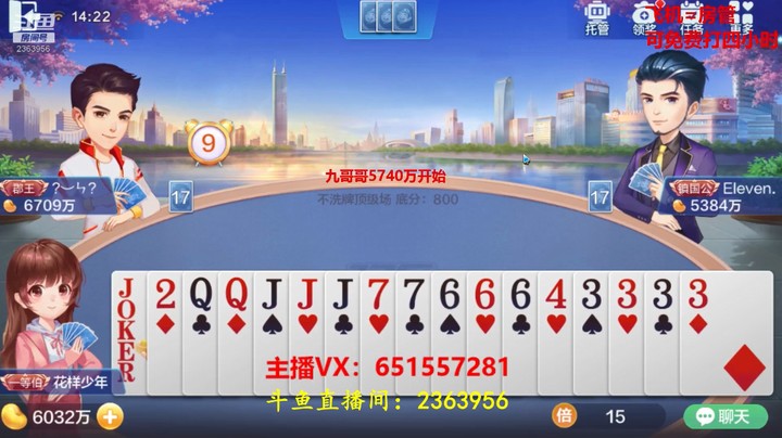 1655不洗牌：受“死”吧，这牌没得说！