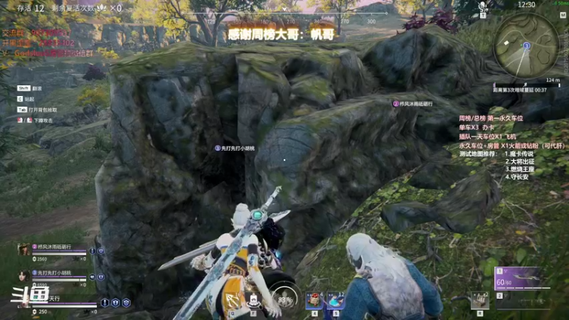 【暴躁包包lol 永劫无间】2021-11-13 14:22:22-2021-11-13 14:37:23