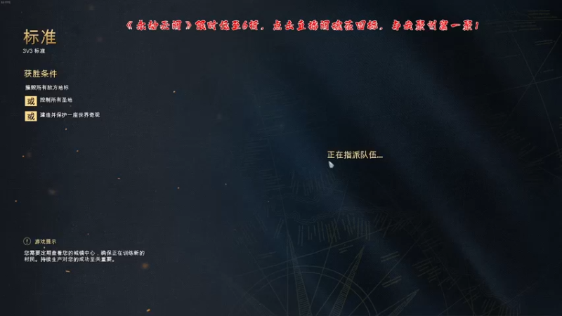 【2021-11-14 00点场】主播阿飞：阿飞)世一教带队 巨星政策！