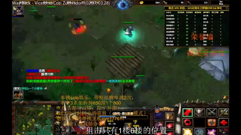 【2021-11-09 22点场】Music传奇：忽悠萌新入坑！！！