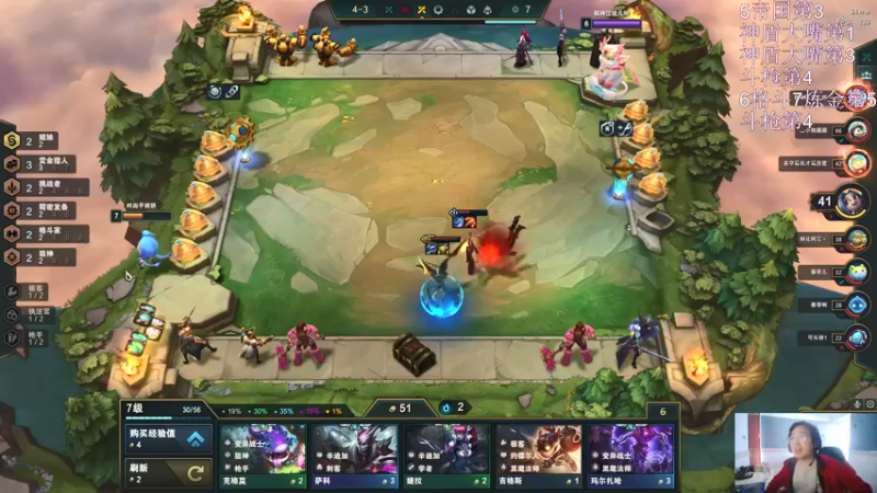 【2021-11-14 13点场】狼牙山凯哥：新的一天新的开始！！！