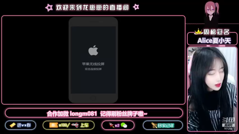 【2021-11-14 17点场】小龙女OuO：国服奕星 欢迎上车 ~