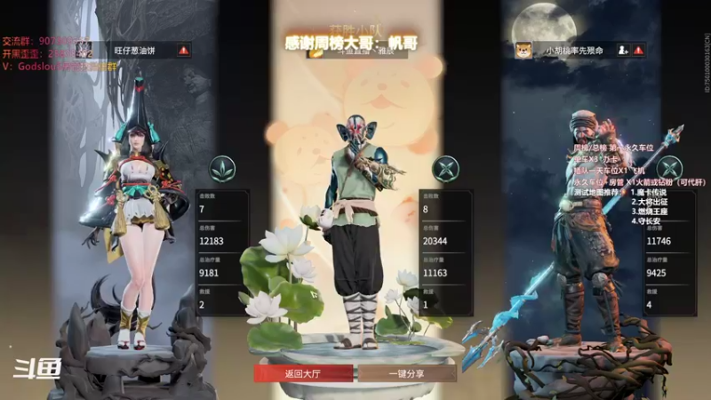 【暴躁包包lol 永劫无间】2021-11-14 00:55:58-2021-11-14 01:10:59