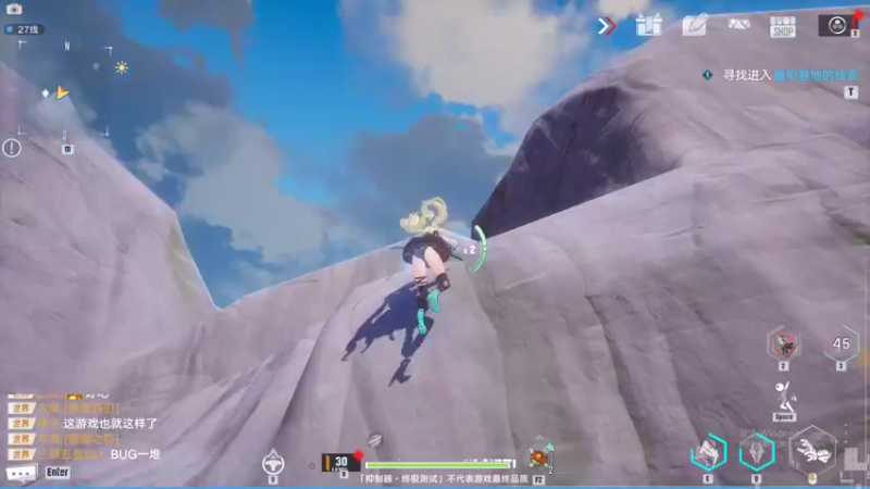 【2021-11-14 00点场】孟孟孟孟辰：《幻塔》继续探索地图