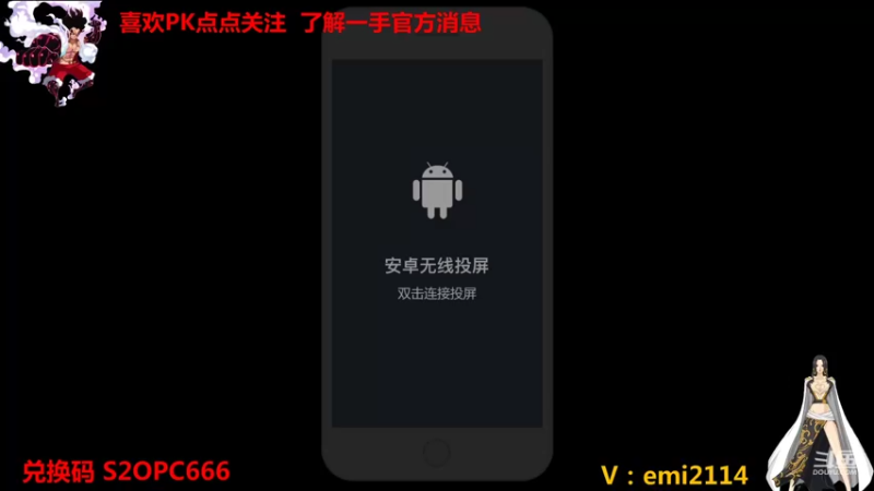 【2021-11-12 18点场】不是老年人：航海王不输时候好玩