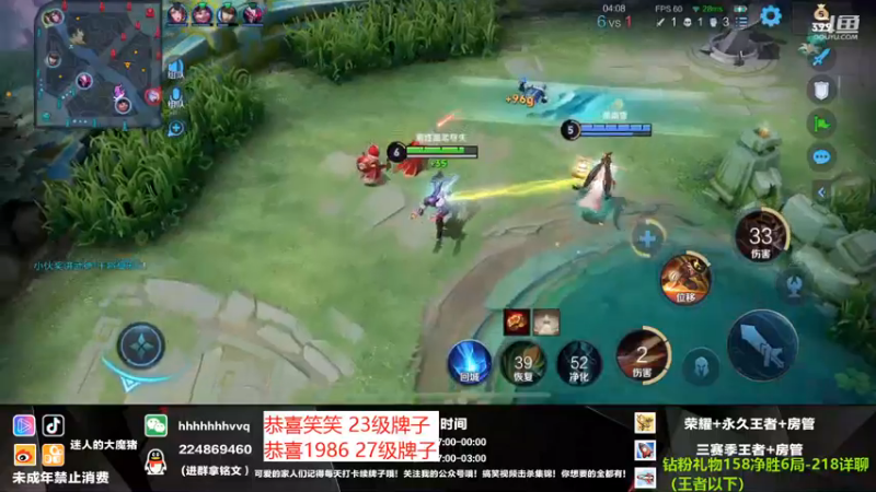 【2021-11-14 00点场】迷人的大魔猪：国服干将守约 带粉上分 体验感十足