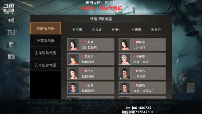 【2021-11-13 23点场】筱狐言：狐言:高校冲刺啦