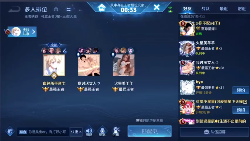 【2021-11-14 13点场】音七Simple：杨玉环貂蝉专场教学