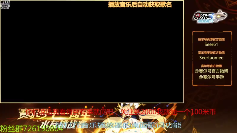 【2021-11-09 10点场】赛尔王007：赛尔号PVE和PVP