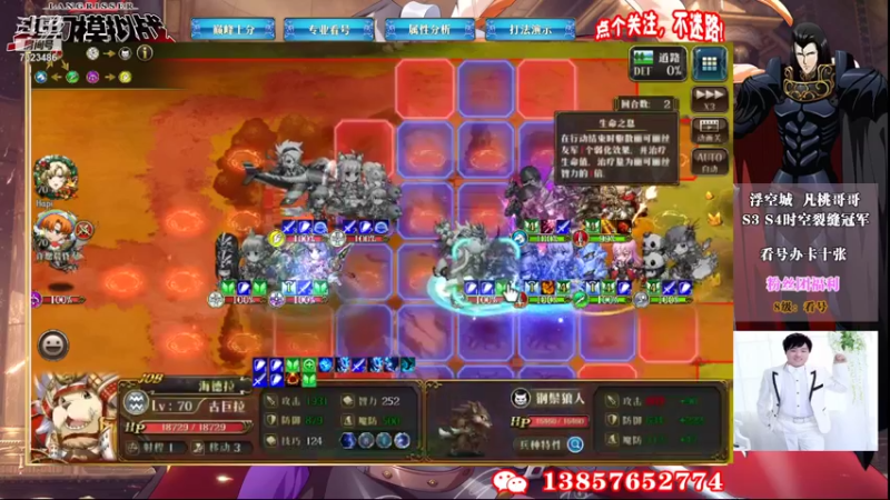 【2021-11-13 18点场】凡桃哥哥：哈佬杯本周转生阵营