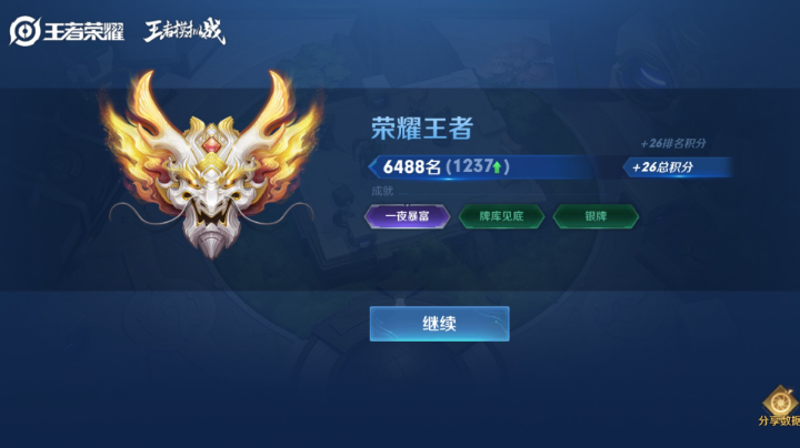 功辅射