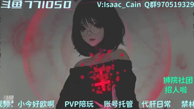 【2021-11-08 09点场】小今好欧啊：双排世界第一！ 771050
