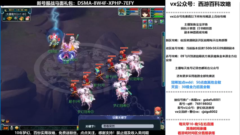 【2021-11-14 14点场】oo冠希oo：香山红叶wd4tg冲飞升第38天