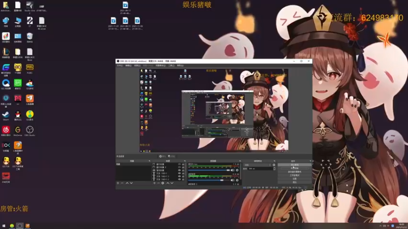 【2021-11-13 18点场】章发财丶：大家晚上好啊~ 9450562