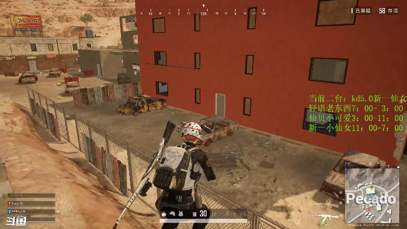 【吃鸡游戏】轻语丶619的精彩时刻 20211114 17点场