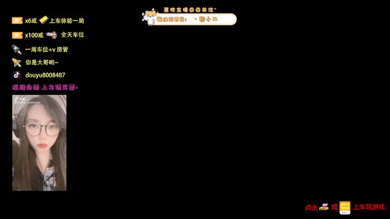 【2021-11-11 14点场】赞姑娘：有车位~狭路相逢勇者胜，温柔只给意中人