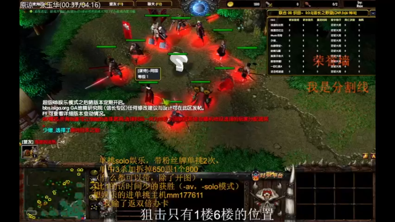 【2021-11-06 19点场】Music传奇：今天你开心了么！！！