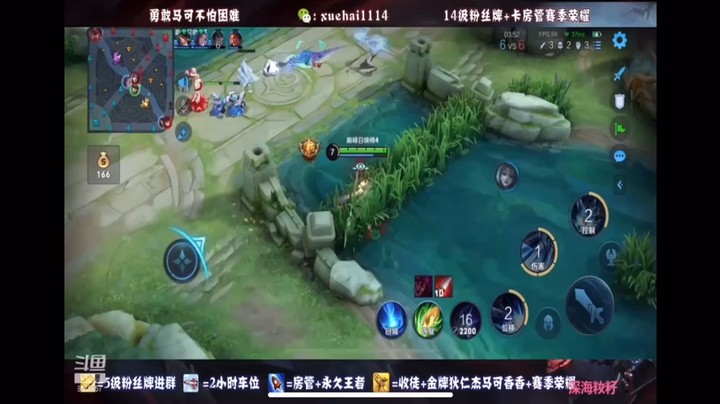 巅峰赛打野集锦5