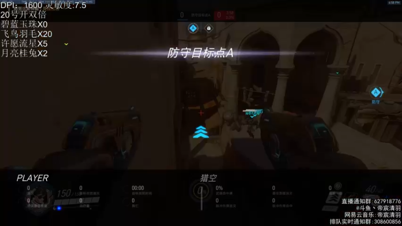 【2021-11-14 18点场】丶帝宸清羽：【清羽】一把弓丶五百强