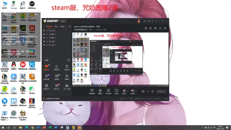 【2021-11-09 20点场】李专一丶：古剑Steam服 随缘主播来啦