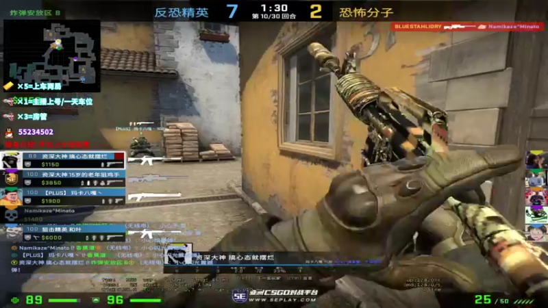 【2021-11-14 11点场】csgo沉默男孩：【沉默】我是服务员！