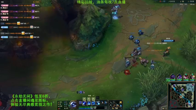 【2021-11-14 11点场】主播油条：1000移速暴击大宝剑盖伦