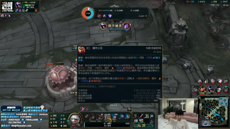 【英雄联盟】金咕咕金咕咕doinb的精彩时刻 20211114 01点场