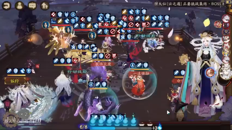 阴阳师：还不够吗！【阴阳师】
