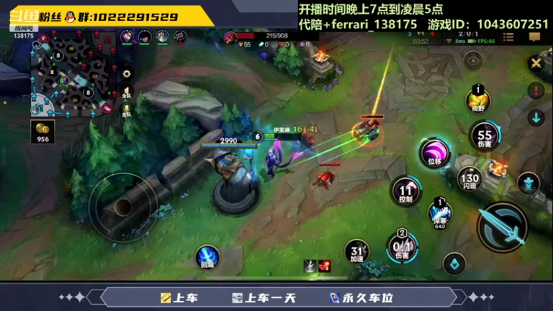 【2021-11-14 00点场】法拉利的直播间：大号王者 国服NO.1团队带上分